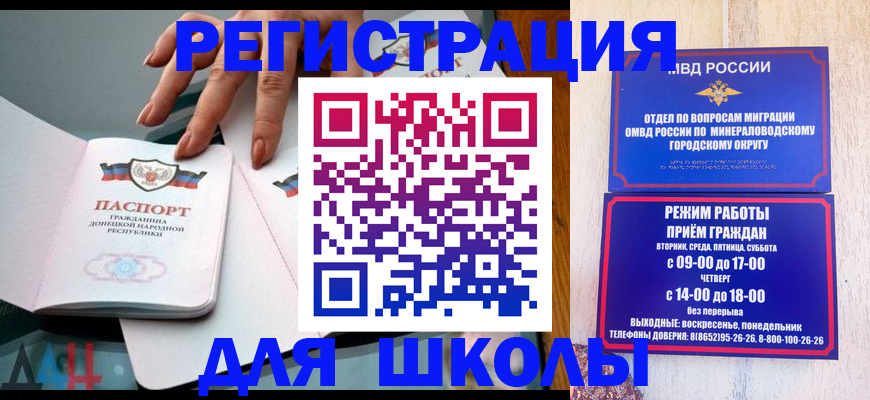 регистрация для дет. сада в Калужской области