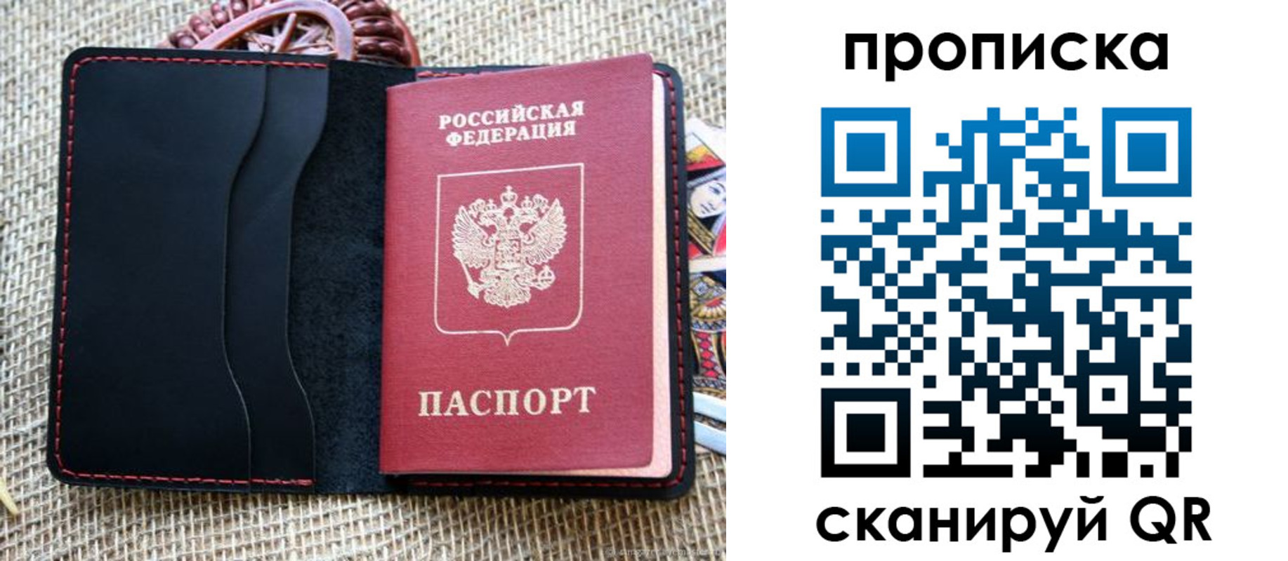 регистрация в Калужской области