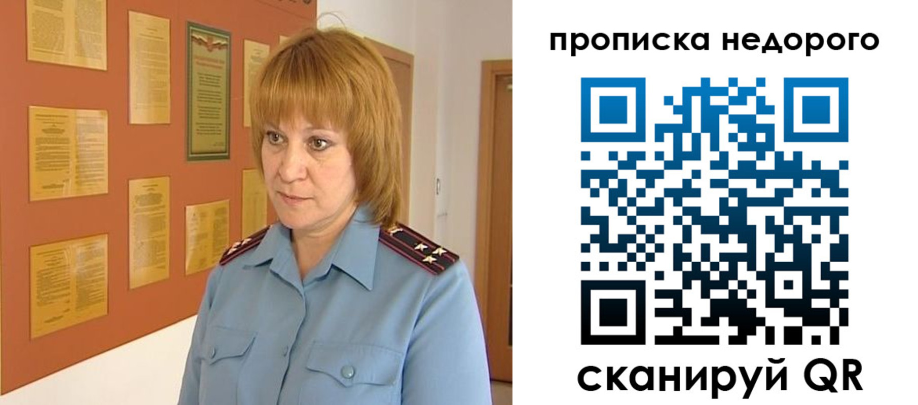 временная регистрация 2025 в Калужской области
