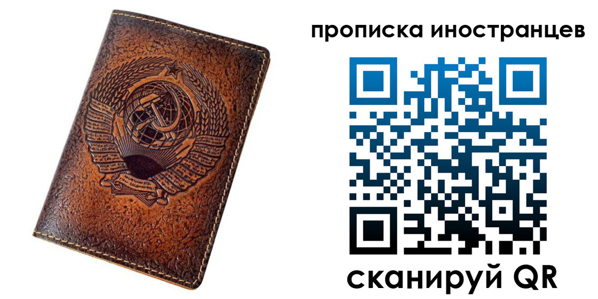 временная регистрация в квартире в Калужской области