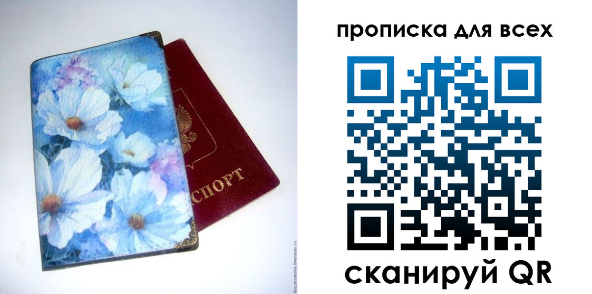 временная регистрация поиск в Калужской области