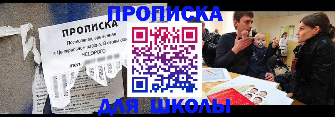 временная регистрация в Калужской области